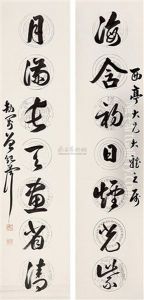 Calligraphy Calligraphy