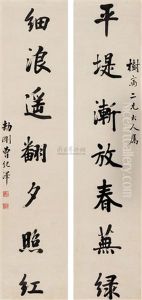 Calligraphy Calligraphy