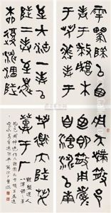 Calligraphy Calligraphy