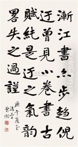 Calligraphy Calligraphy