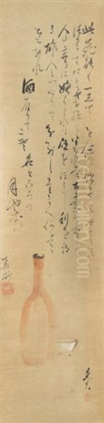 Sake And Poem - view 1