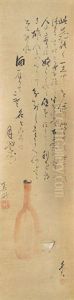 Sake And Poem