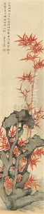 Bamboo And Rock by  Zhai Jichang