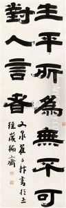 Calligraphy In Official Script by Zhai Yunsheng