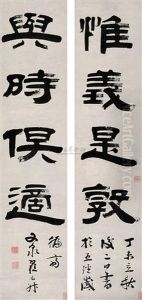 Calligraphy Calligraphy
