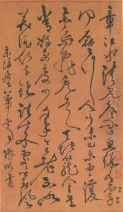 Poem In Cursive Script Poem In Cursive Script