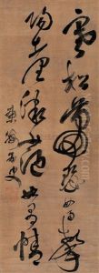 Calligraphy by Zhang Bi