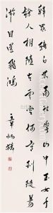 Calligraphy Calligraphy