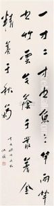 Calligraphy Calligraphy