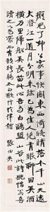 Calligraphy Calligraphy