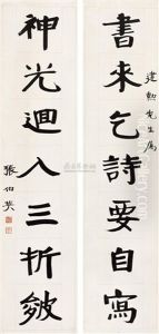Calligraphy