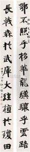 Calligraphy Calligraphy