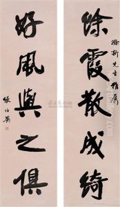 Calligraphy Calligraphy