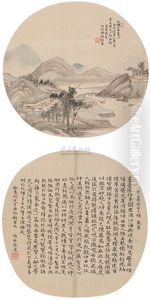 Calligraphy And Landscape Calligraphy And Landscape