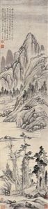 Landscape Landscape