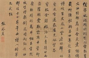 Calligraphy Calligraphy