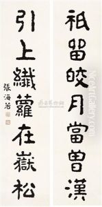 Calligraphy