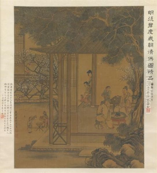 New Year - view 1