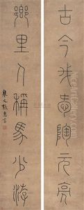 Calligraphy by Zhang Huiyan