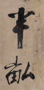 Calligraphy Calligraphy
