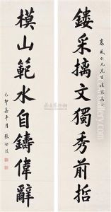 Calligraphy Calligraphy