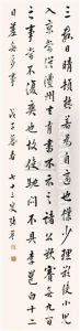 Calligraphy