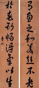 Calligraphy Calligraphy