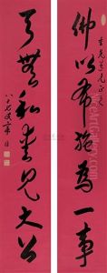 Calligraphy Calligraphy