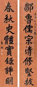 Calligraphy Calligraphy