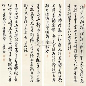 Excerpt In Cursive Script (from Dong Qichang's Essay)(4 Works)
