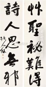 Calligraphy Calligraphy