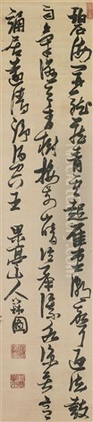 Running-cursive Script Calligraphy - view 1