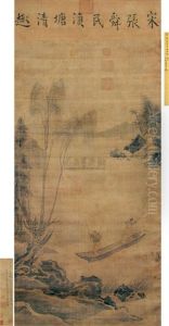 Landscape by Zhang Shunmin
