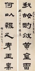 Calligraphy