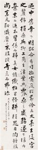 Calligraphy Calligraphy