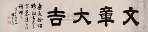 Calligraphy Calligraphy