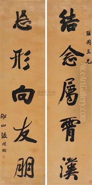 Calligraphy - view 1