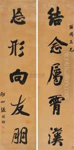 Calligraphy by Zhang Wentao