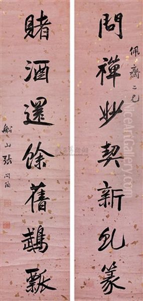 Calligraphy - view 1