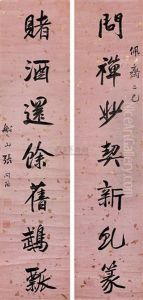 Calligraphy by Zhang Wentao