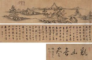 Endless Landscape by Zhang Xuezeng