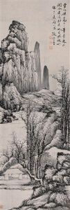 Landscape Landscape