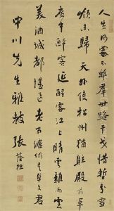 Zhang Yinhuan Li Shangyin's Poem In Running Script Zhang Yinhuan Li Shangyin's Poem In Running Script