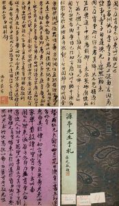 Calligraphy Calligraphy