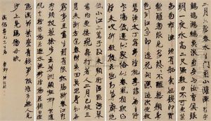 Calligraphy Calligraphy