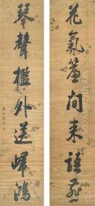 Couplet De Calligraphie De Style Courant Couplet De Calligraphie De Style Courant