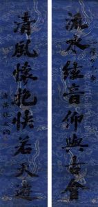 Calligraphy Couplet Calligraphy Couplet