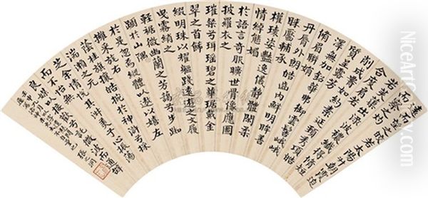 Calligraphy - view 1
