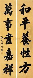 Calligraphy Calligraphy