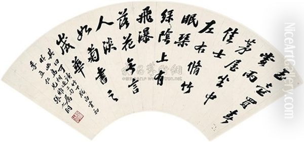 Calligraphy - view 1